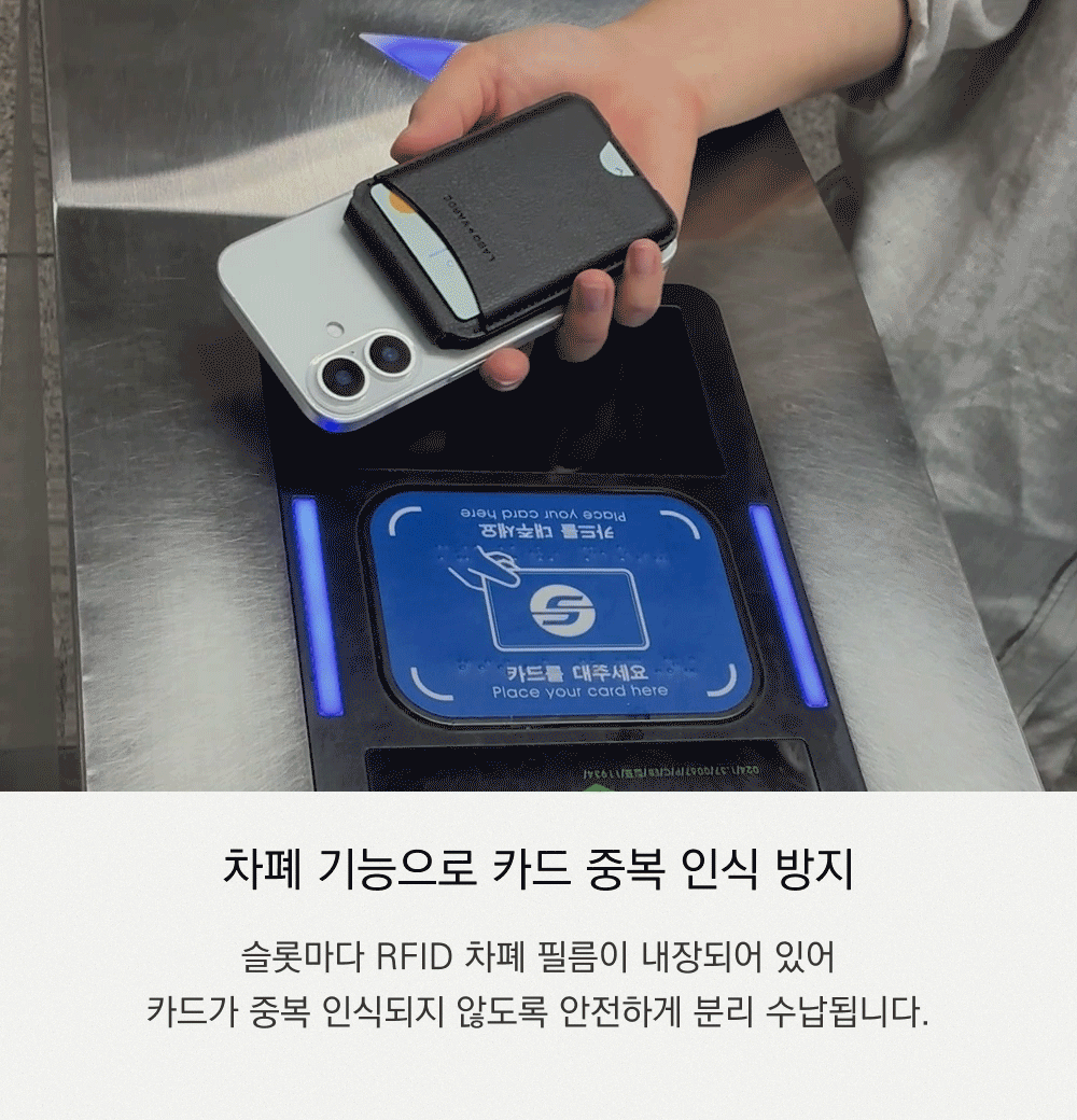 고급스러고 편안한 라보바르데 맥세이프 거치형 카드지갑입니다. 인기가 많은 초슬림 맥세이프카드지갑에 이어 넉넉한 카드수납과 거치 기능이 결합된 가죽의 결을 살린 맥세이프 거치형 카드지갑입니다. 맥세이프 교통카드 지갑  맥세이프 거치대 카드지갑  맥세이프 지갑  맥세이프카드지갑 그립톡  아이폰 맥세이프 카드지갑  맥세이프 카드지갑 거치대  아이폰 맥세이프 지갑  맥세이프 가죽 카드지갑  맥세이프 스탠드 거치대  맥세이프 스탠드 카드지갑  맥세이프 카드지갑 스탠드  맥세이프 카드지갑 가죽  맥세이프카드지갑 3장