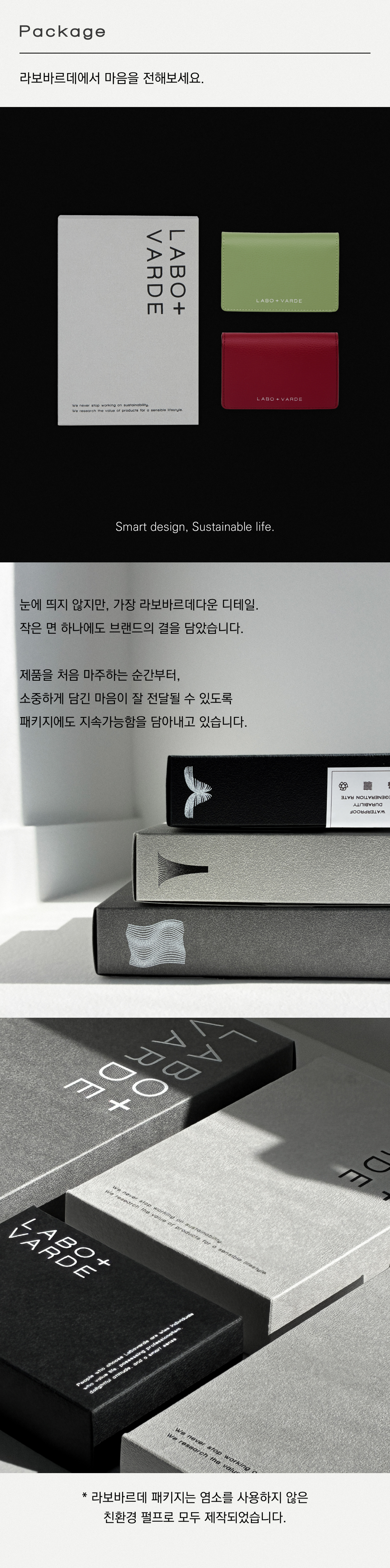 명함 지갑 (10color)