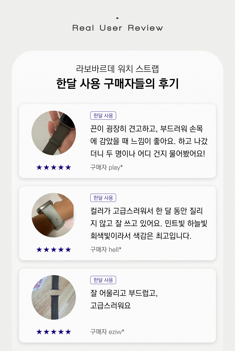 애플워치 스트랩 (7color)