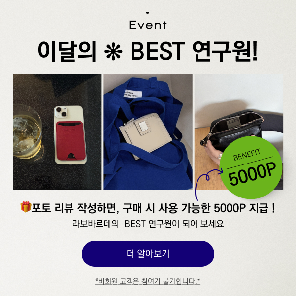 자사몰 배너.jpg