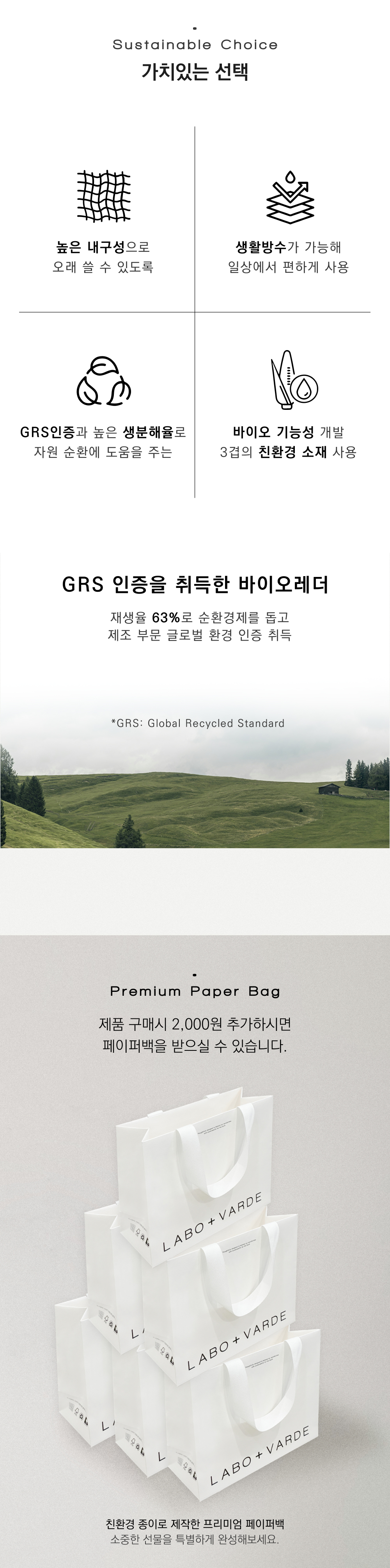라보바르데 여권 케이스 (10color)