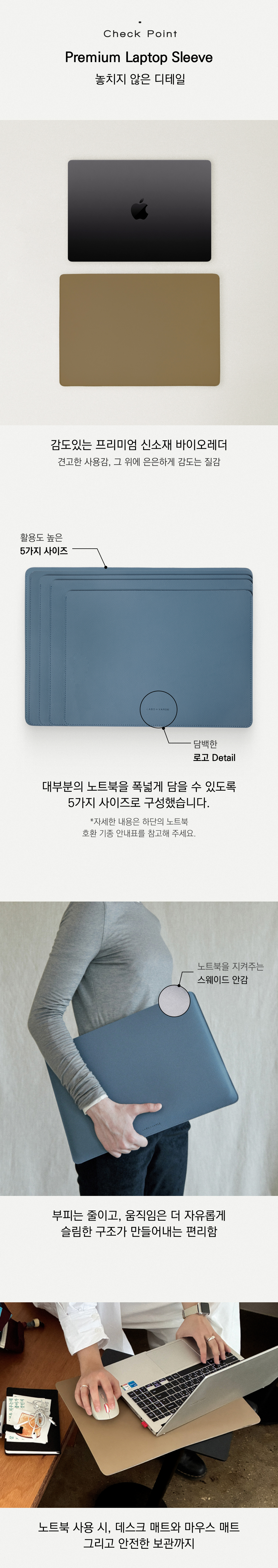 노트북 슬리브 (10color)