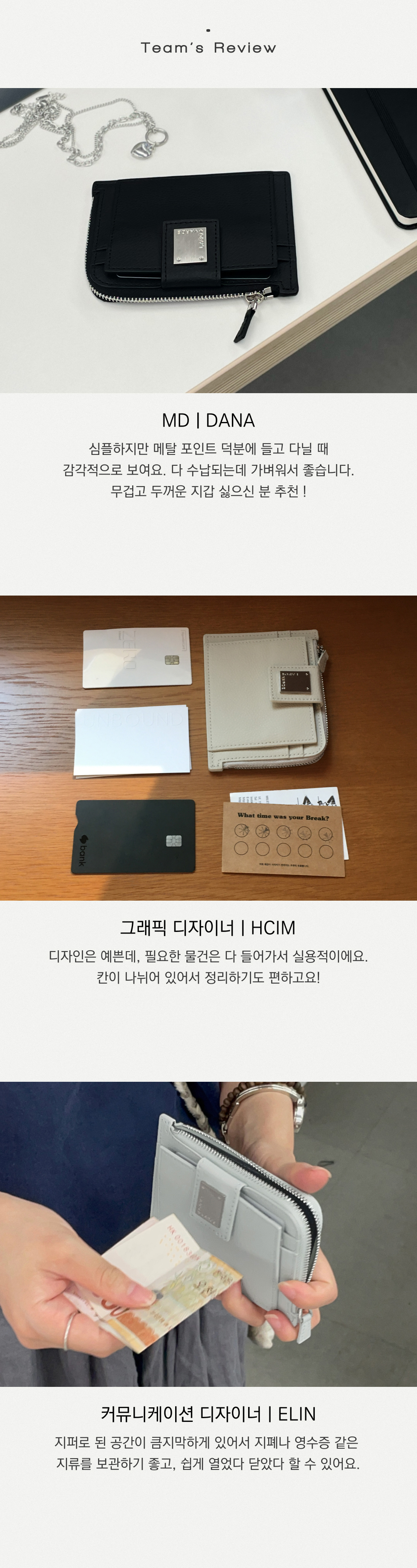 라보바르데 지퍼 카드지갑 (4color)