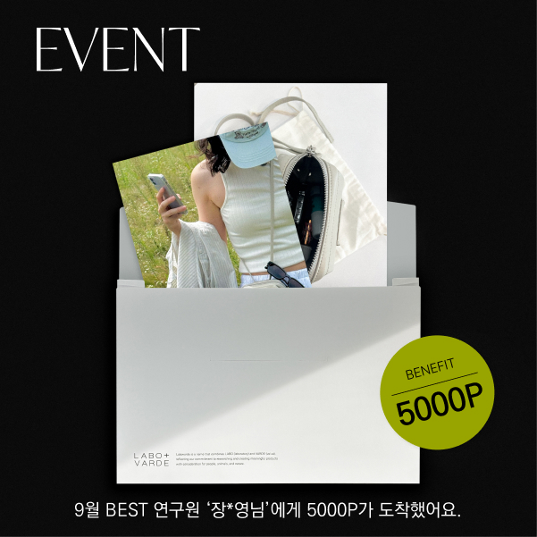 9월 리뷰 이벤트 자사몰 배너.jpg