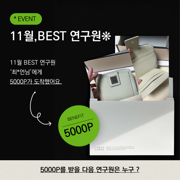 11월 리뷰 이벤트 자사몰 배너.jpg