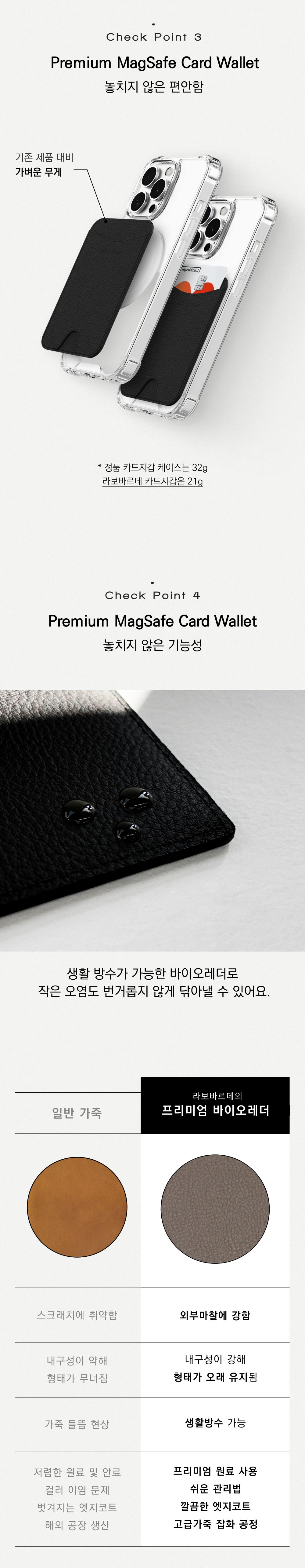 맥세이프 카드지갑 (10color)