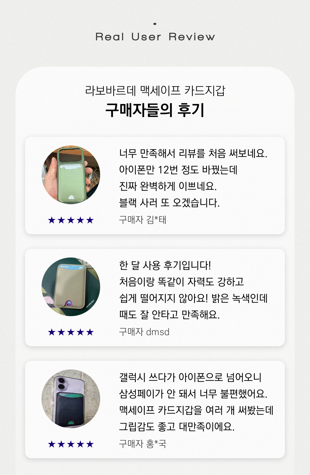 맥세이프 카드지갑 (10color)