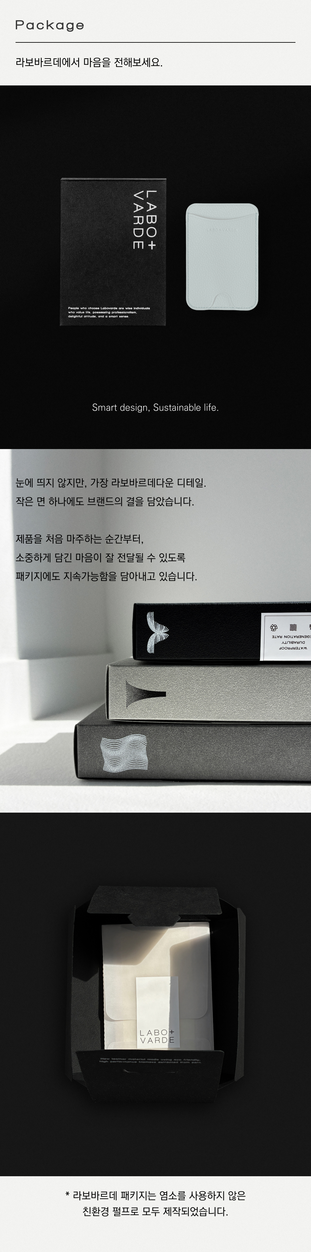 맥세이프 카드지갑 (10color)