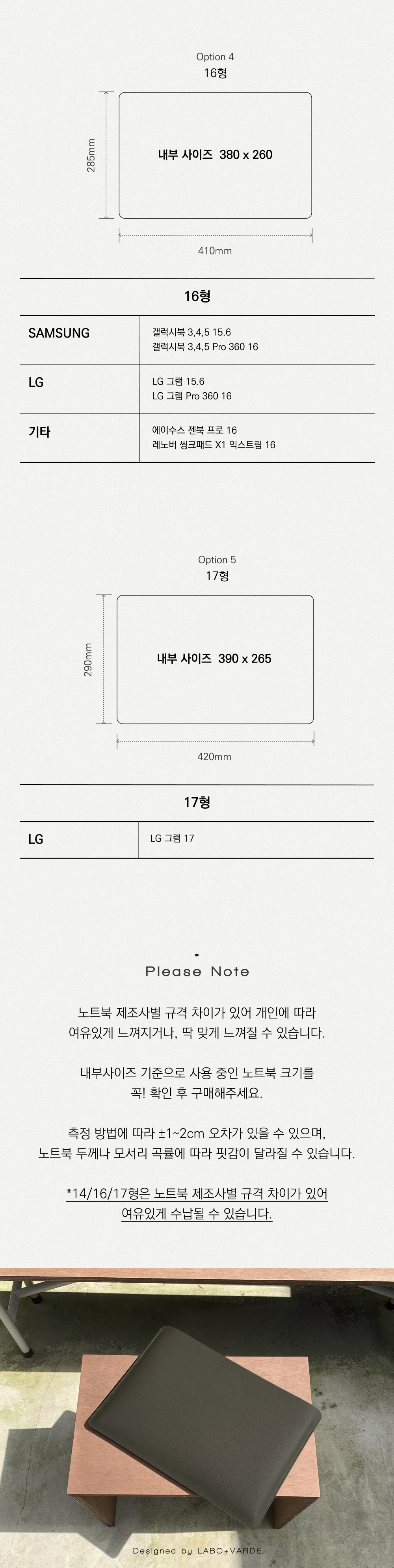 노트북 슬리브 (10color)