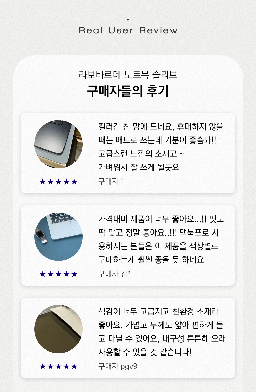 노트북 슬리브 (10color)