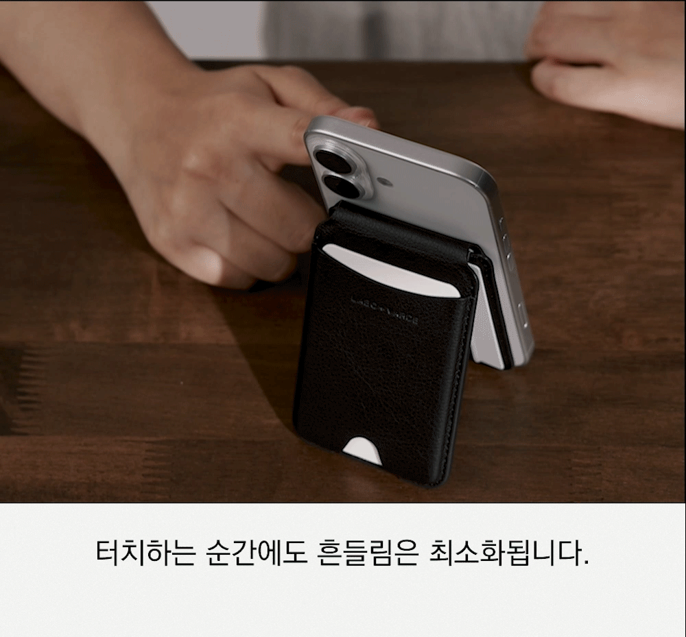 고급스러고 편안한 라보바르데 맥세이프 거치형 카드지갑입니다. 인기가 많은 초슬림 맥세이프카드지갑에 이어 넉넉한 카드수납과 거치 기능이 결합된 가죽의 결을 살린 맥세이프 거치형 카드지갑입니다. 맥세이프 교통카드 지갑  맥세이프 거치대 카드지갑  맥세이프 지갑  맥세이프카드지갑 그립톡  아이폰 맥세이프 카드지갑  맥세이프 카드지갑 거치대  아이폰 맥세이프 지갑  맥세이프 가죽 카드지갑  맥세이프 스탠드 거치대  맥세이프 스탠드 카드지갑  맥세이프 카드지갑 스탠드  맥세이프 카드지갑 가죽  맥세이프카드지갑 3장