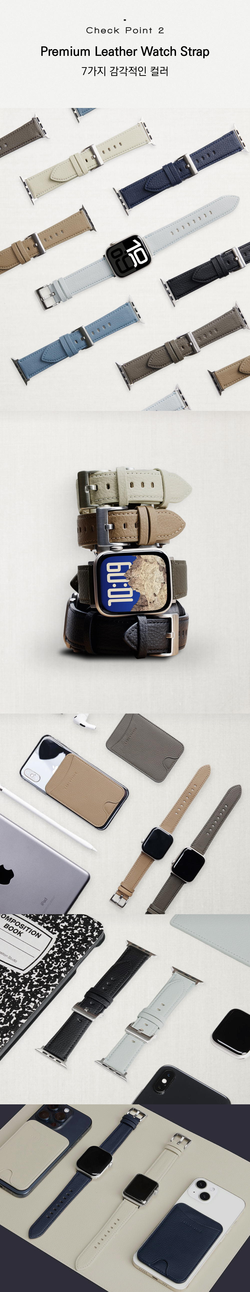 애플워치 스트랩 (7color)