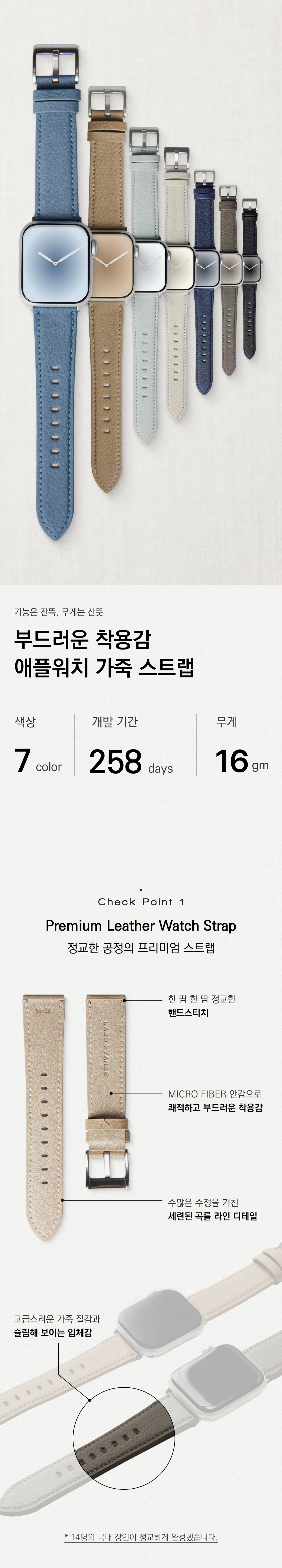 애플워치 스트랩 (7color)