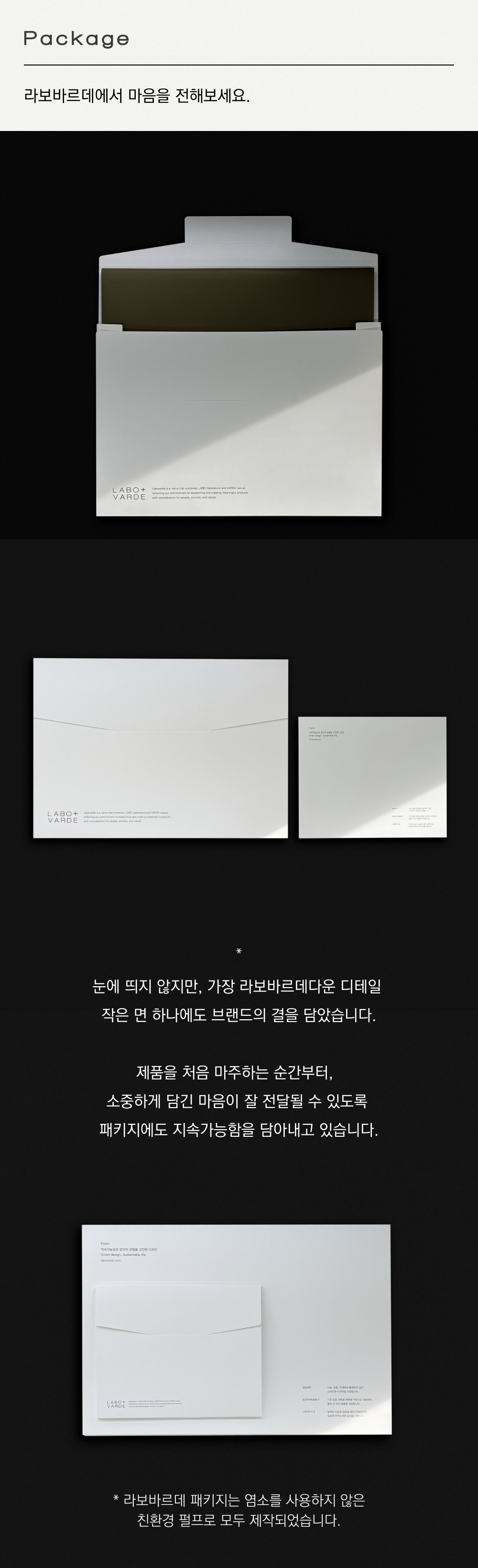 라보바르데 노트북 거치형 케이스 (5color)