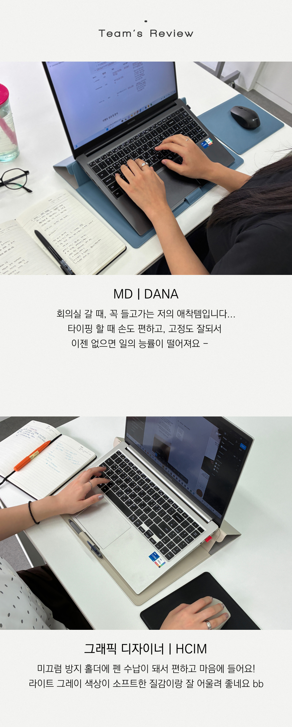 라보바르데 노트북 거치형 케이스 (5color)
