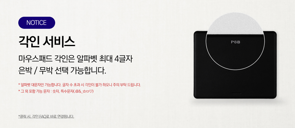 마우스패드 (5color)