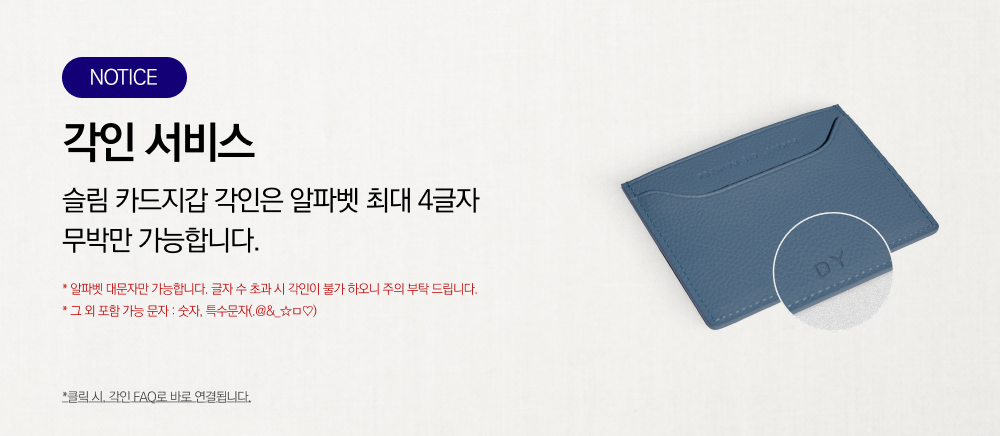 슬림 카드지갑 (10color)