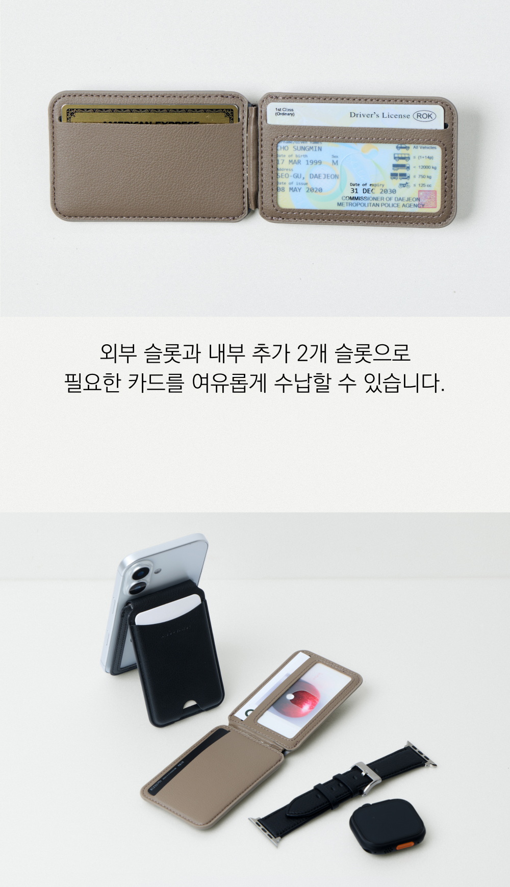 고급스러고 편안한 라보바르데 맥세이프 거치형 카드지갑입니다. 인기가 많은 초슬림 맥세이프카드지갑에 이어 넉넉한 카드수납과 거치 기능이 결합된 가죽의 결을 살린 맥세이프 거치형 카드지갑입니다. 맥세이프 교통카드 지갑  맥세이프 거치대 카드지갑  맥세이프 지갑  맥세이프카드지갑 그립톡  아이폰 맥세이프 카드지갑  맥세이프 카드지갑 거치대  아이폰 맥세이프 지갑  맥세이프 가죽 카드지갑  맥세이프 스탠드 거치대  맥세이프 스탠드 카드지갑  맥세이프 카드지갑 스탠드  맥세이프 카드지갑 가죽  맥세이프카드지갑 3장