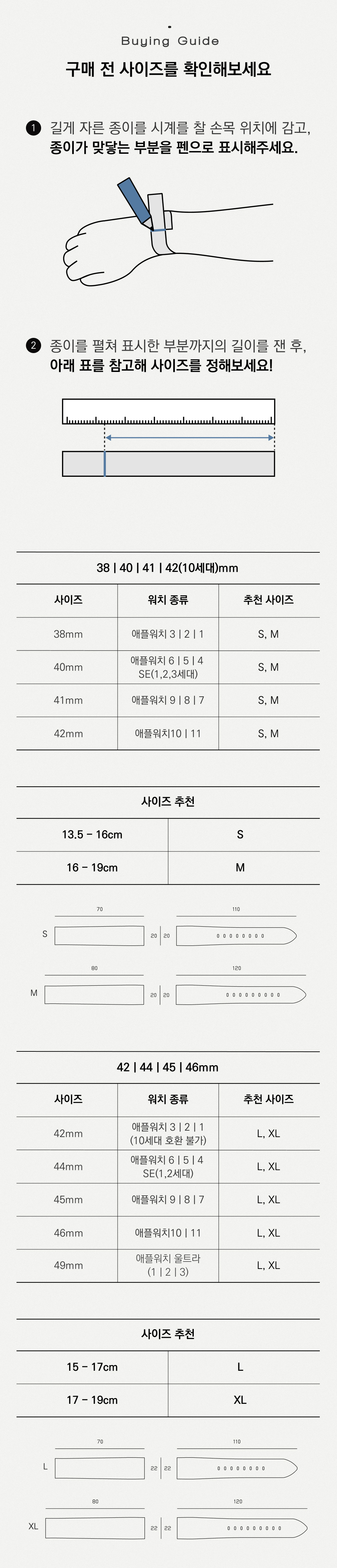애플워치 스트랩 (7color)