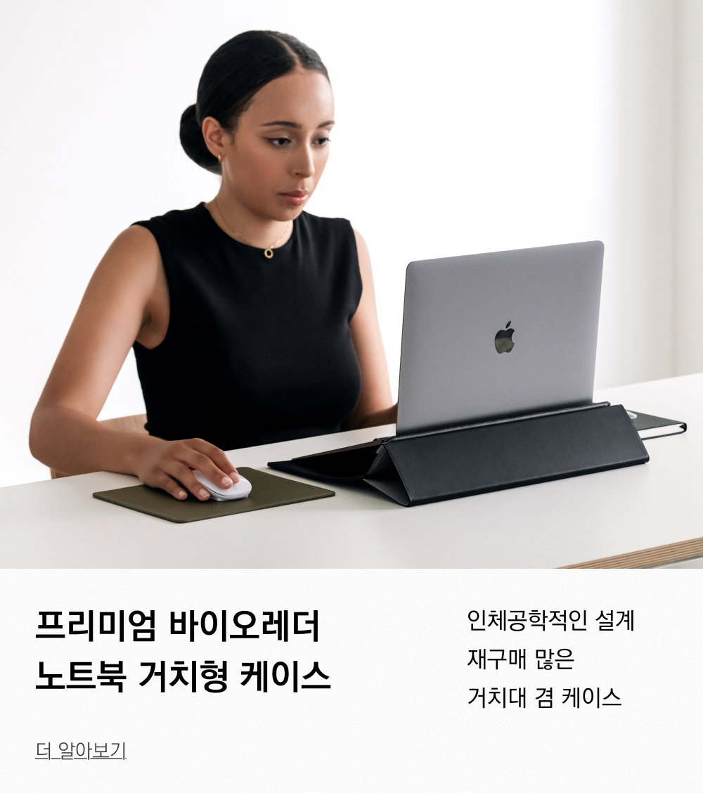 노트북 슬리브 (10color)