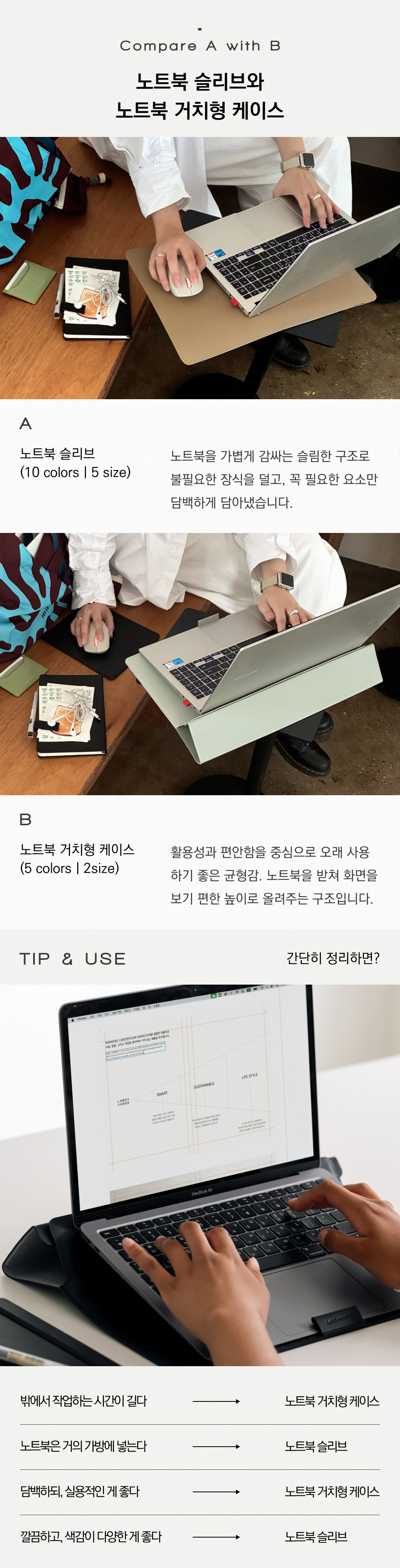 노트북 슬리브 (10color)