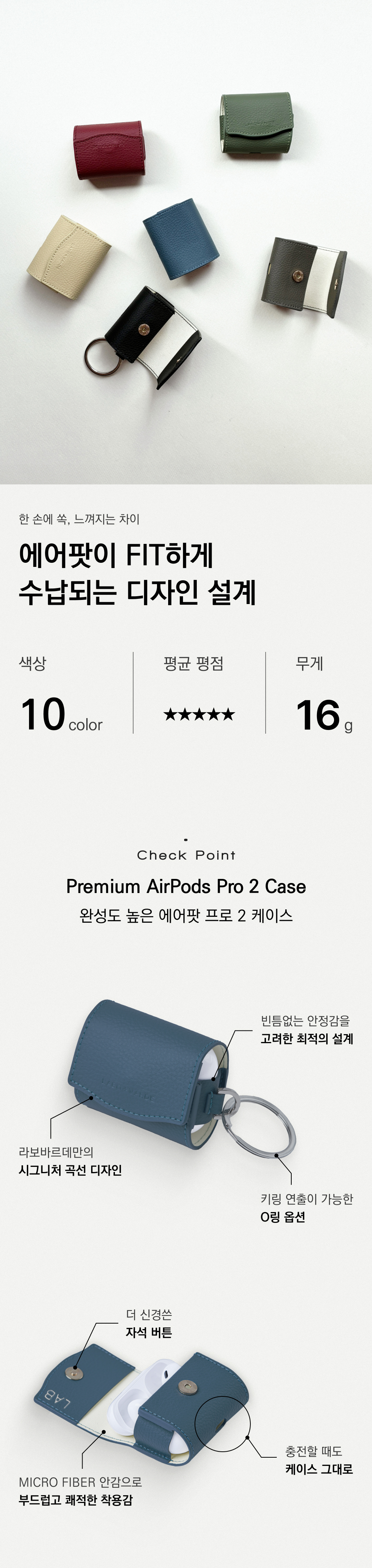 에어팟 프로 2 케이스 , 페일블루