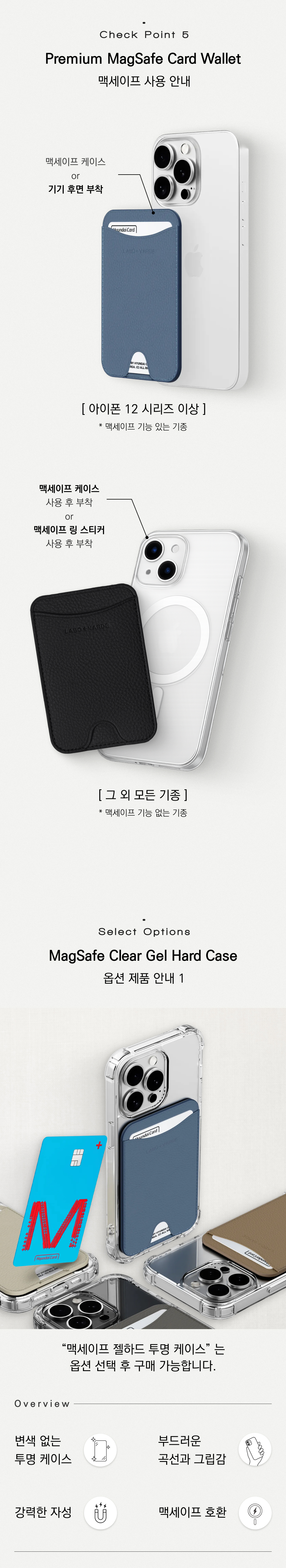 맥세이프 카드지갑 (10color)