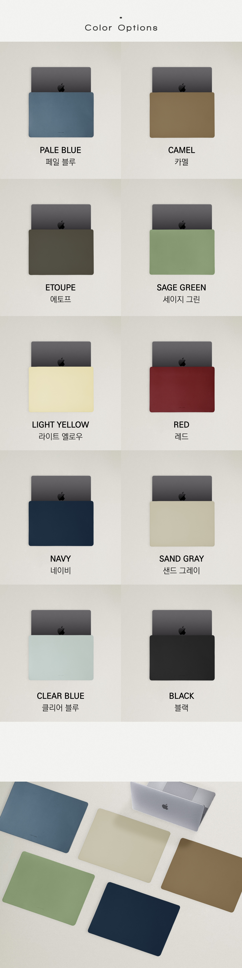노트북 슬리브 (10color)