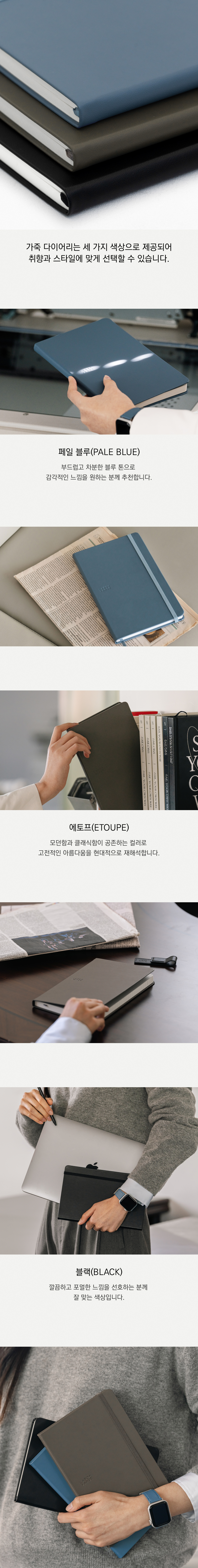 2027 다이어리 추천을 찾고 있다면 라보바르데 다이어리를 만나보세요.  먼슬리·위클리 구성으로 일정 관리부터 업무일지, 감정일기까지 기록할 수 있고, 자유롭게 채우는 불렛저널 다이어리로도 활용하기 좋습니다.  2027년 일정과 일상을 한 권에 기록하고 싶은 분께 추천하는 라보바르데 다이어리입니다.