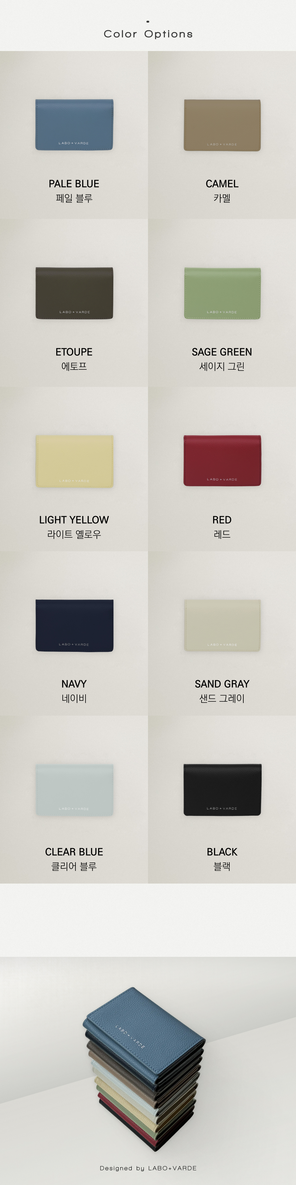 명함 지갑 (10color)