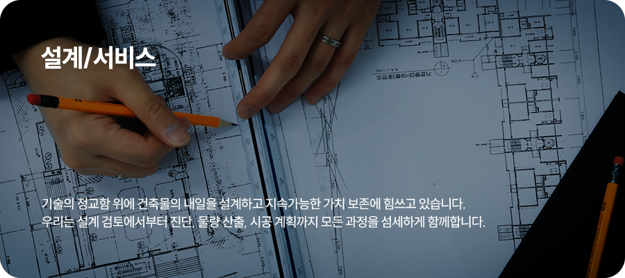 ESG경영