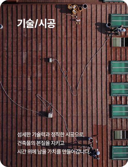 윤리경영