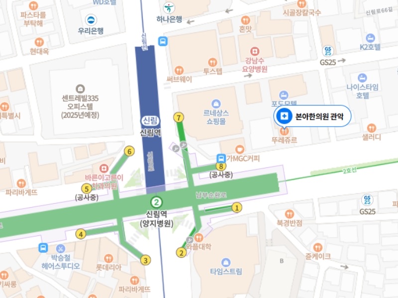 신림역 8번 출구 본아한의원 위치 안내 지도