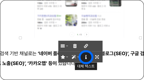 이미지ALT태그대체텍스트