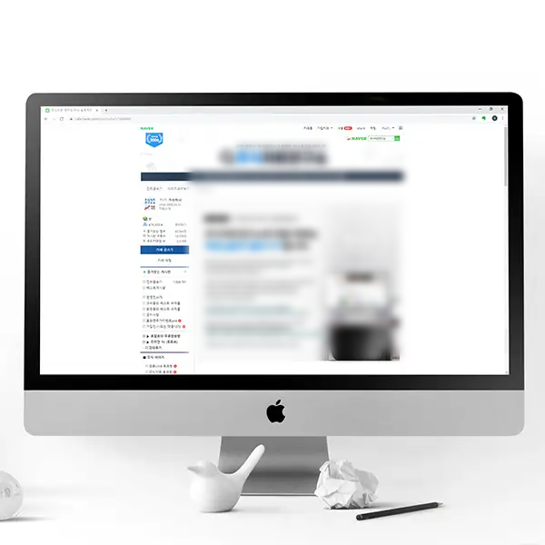 MOFU(Middle of the Funnel)