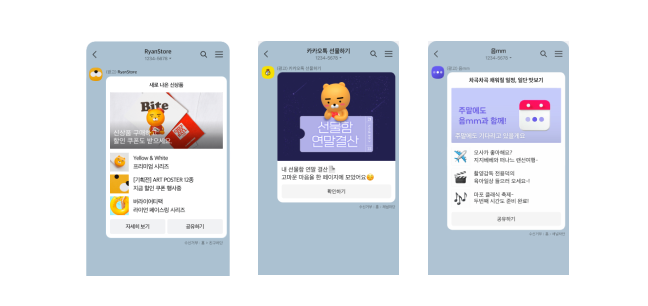 마케팅 퍼널 AARRR 유지