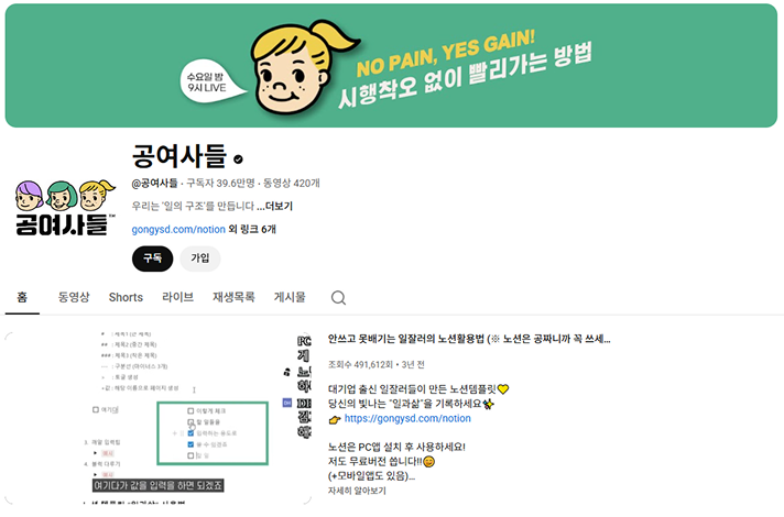 SEO,SEO컨설팅,GEO,SEO성공사례,이삼팔랩