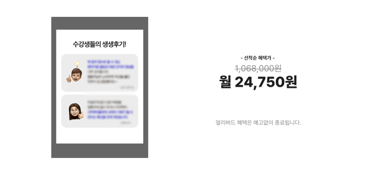 마케팅 퍼널 AIDA 욕구