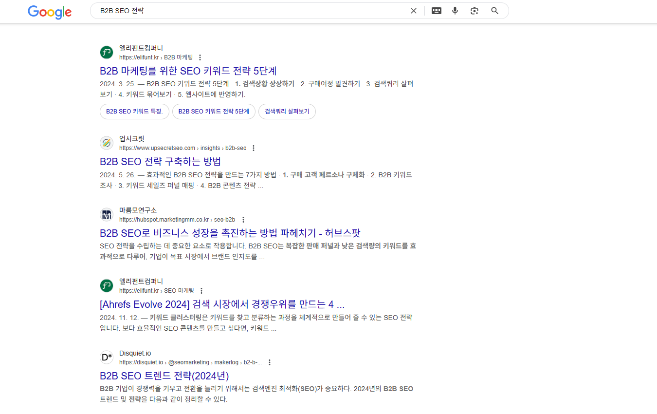 TF-IDF 분석을 위한 구글 검색 지면