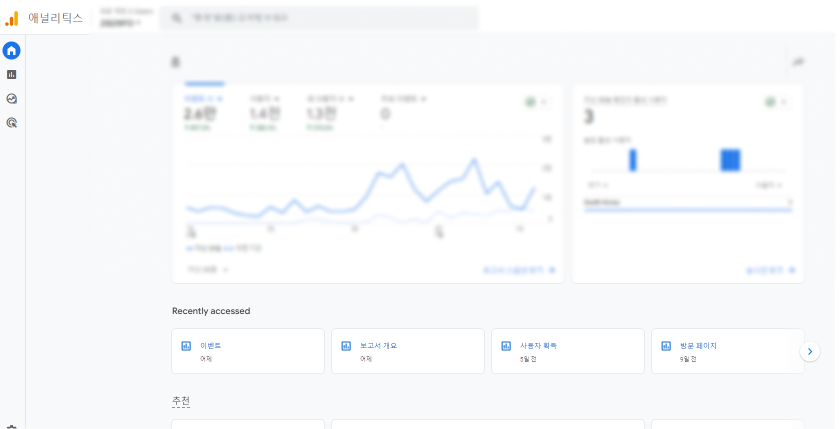 마케팅 분석 툴