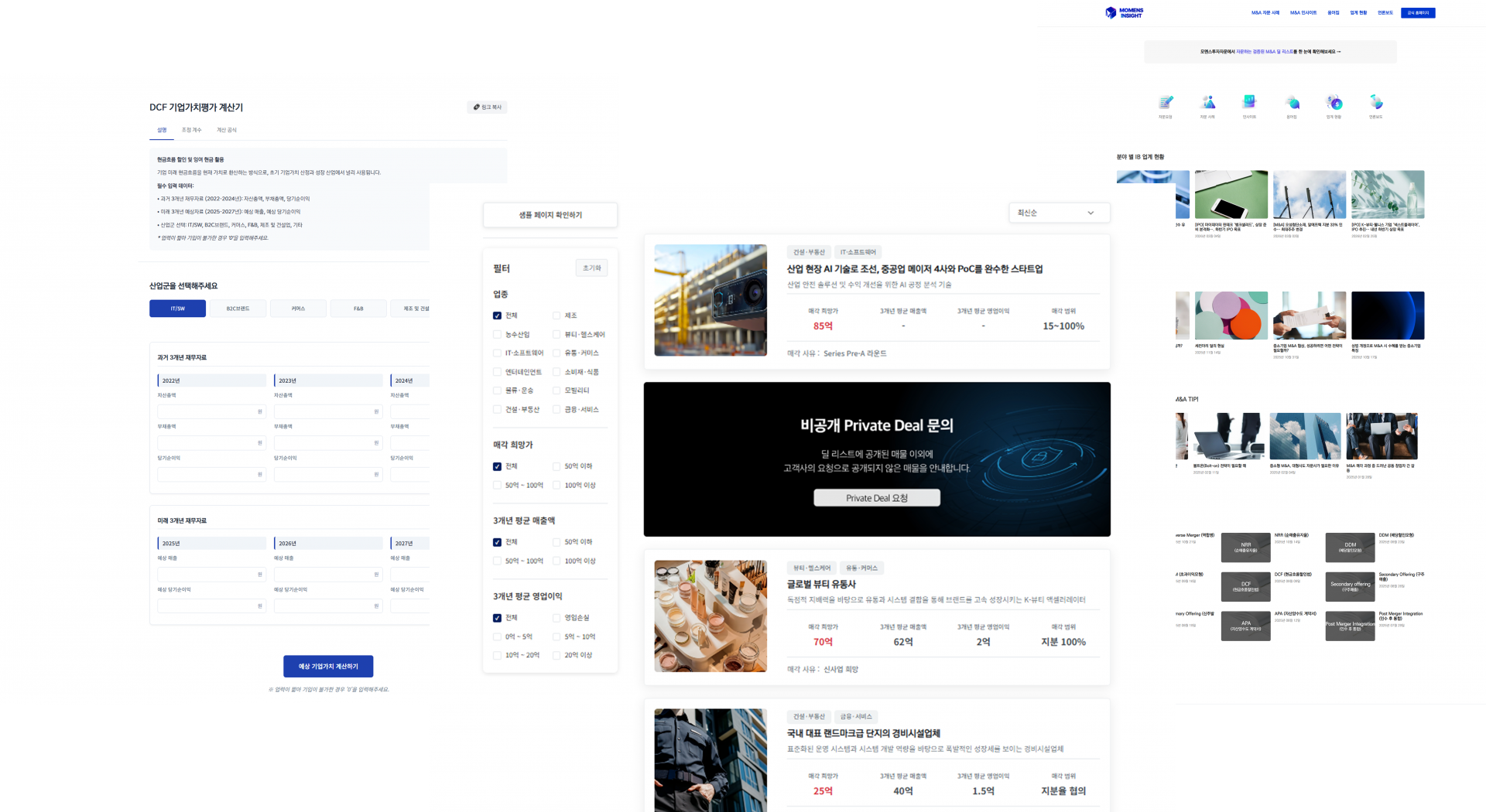 SEO 컨설팅,SEO사례,금융사 SEO,이삼팔랩