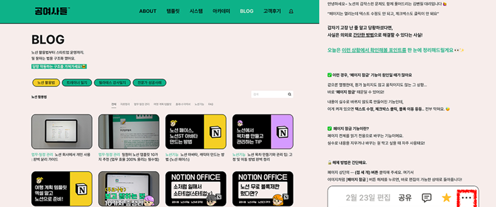 SEO 컨설팅,SEO사례,이삼팔랩