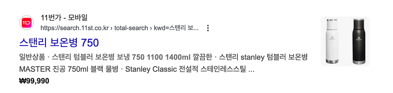 프로덕트 리치리절트