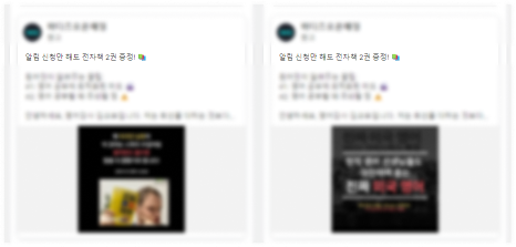 TOFU(Top of the Funnel)