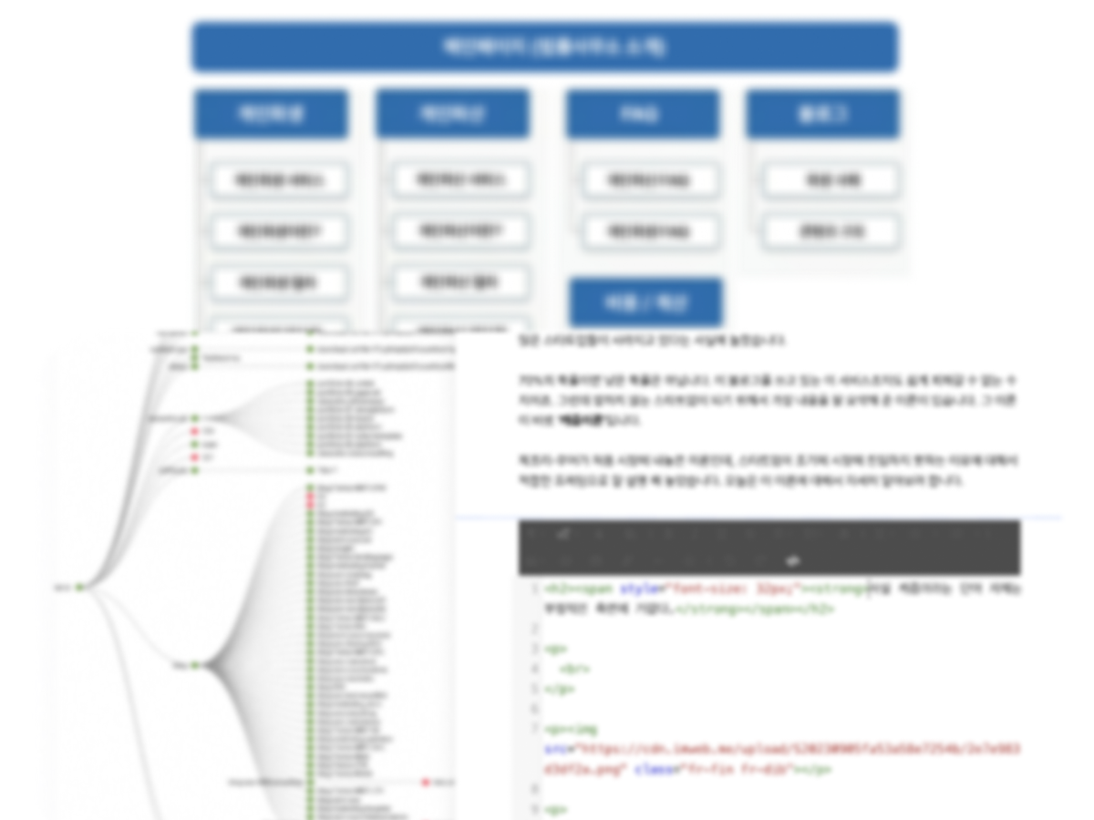 GEO,SEO,병원SEO,병원GEO,이삼팔랩