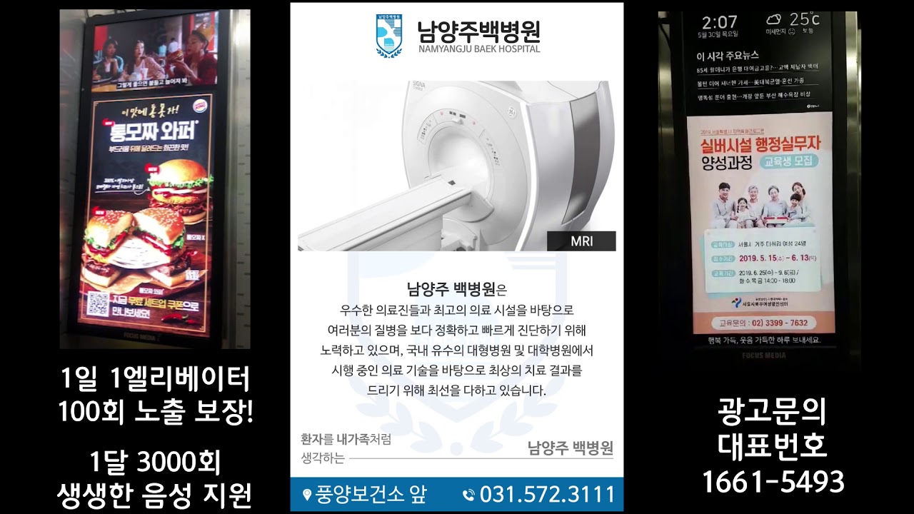 영상 샘플 2