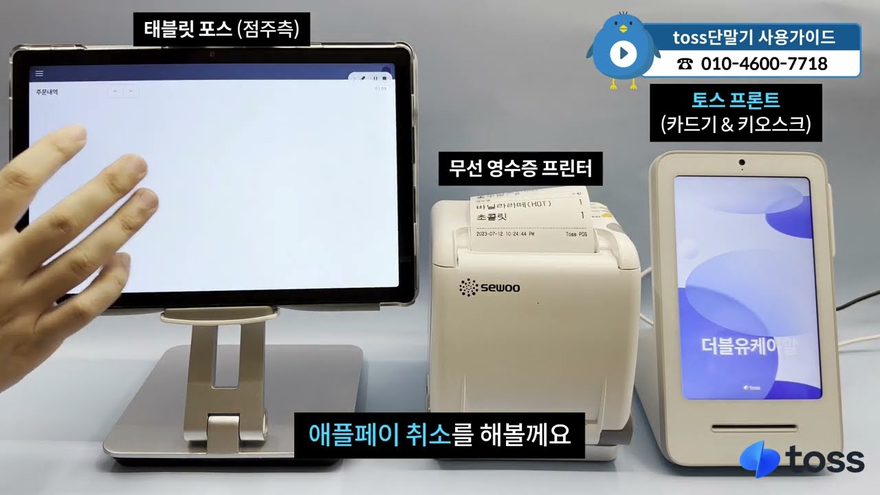 코페이 영상