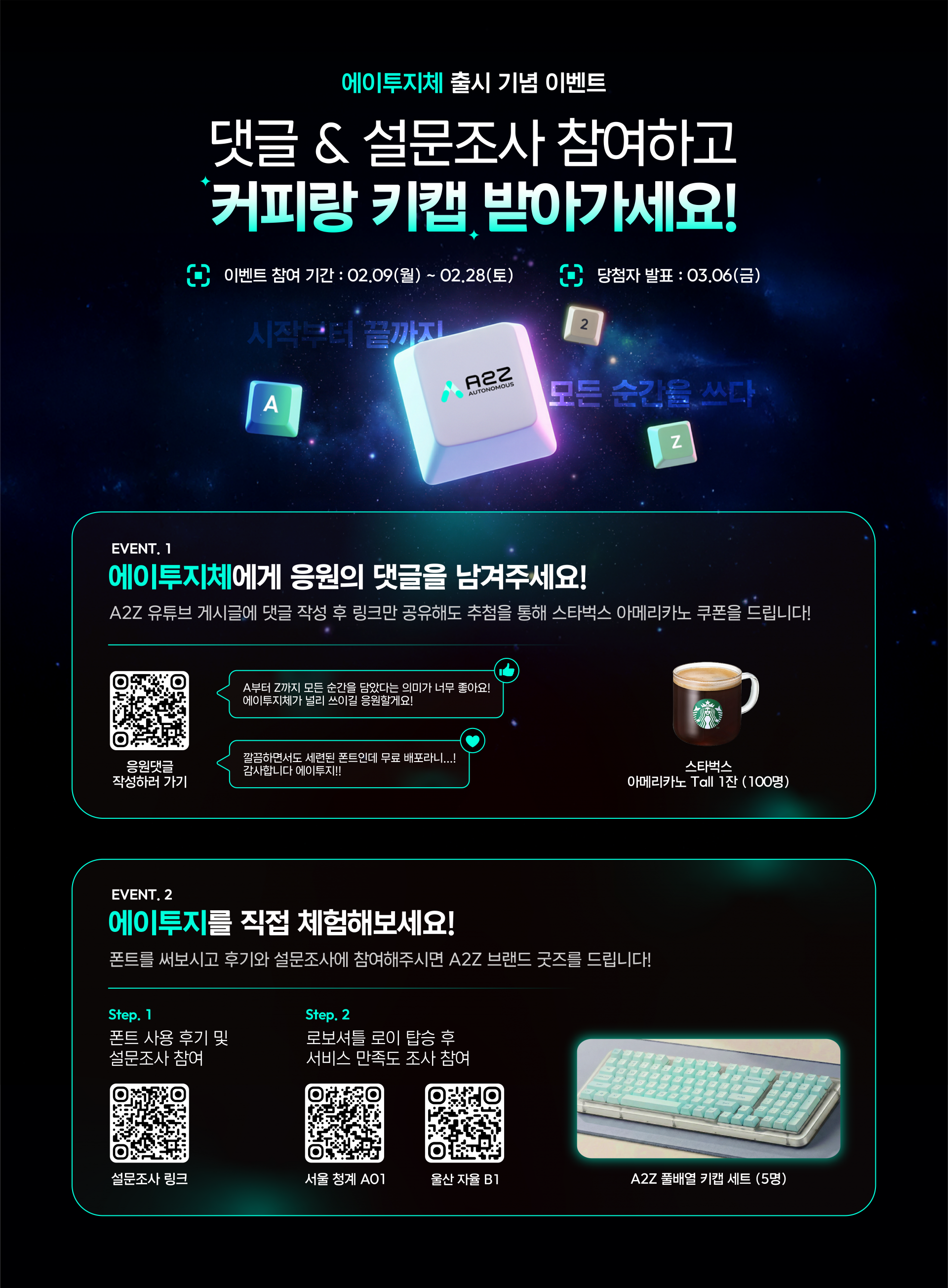 이벤트 배너 디자인.png