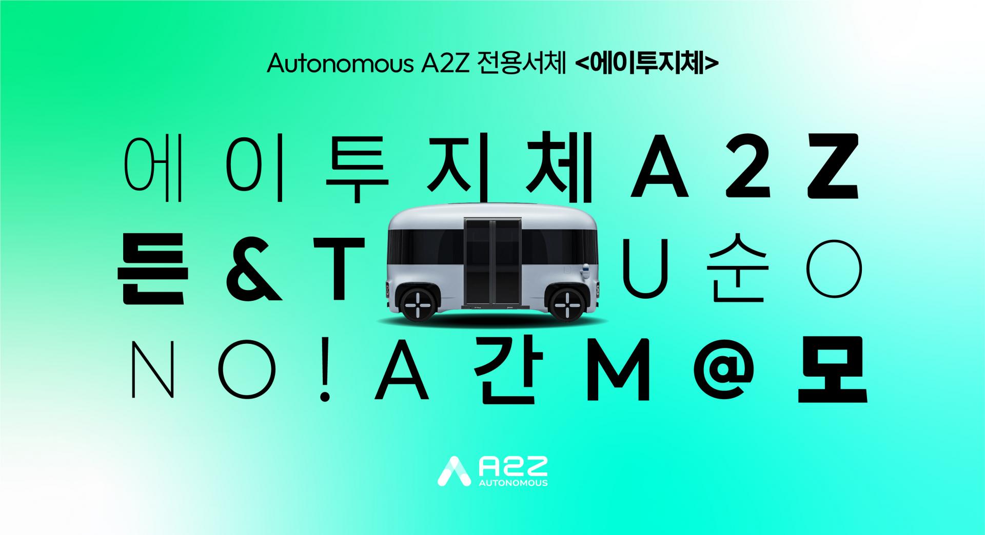 보도자료 이미지 color.jpg