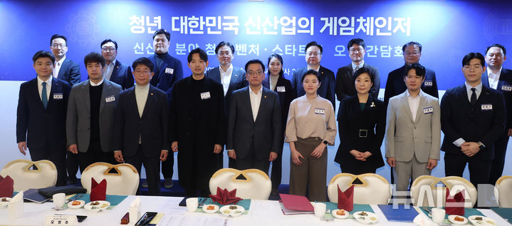 [서울=뉴시스] 조수정 기자 = 최상목 대통령 권한대행 부총리 겸 기획재정부 장관이 5일 정부서울청사에서 열린 청년 벤처 및 스타트업 오찬 간담회에서 참석자들과 기념촬영을 하고 있다. (대통령실통신사진기자단) 202